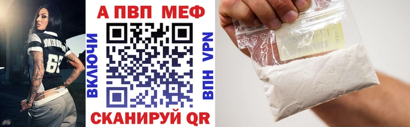 Alpha-PVP крисы CK  мега рабочий сайт  Ревда  как найти  