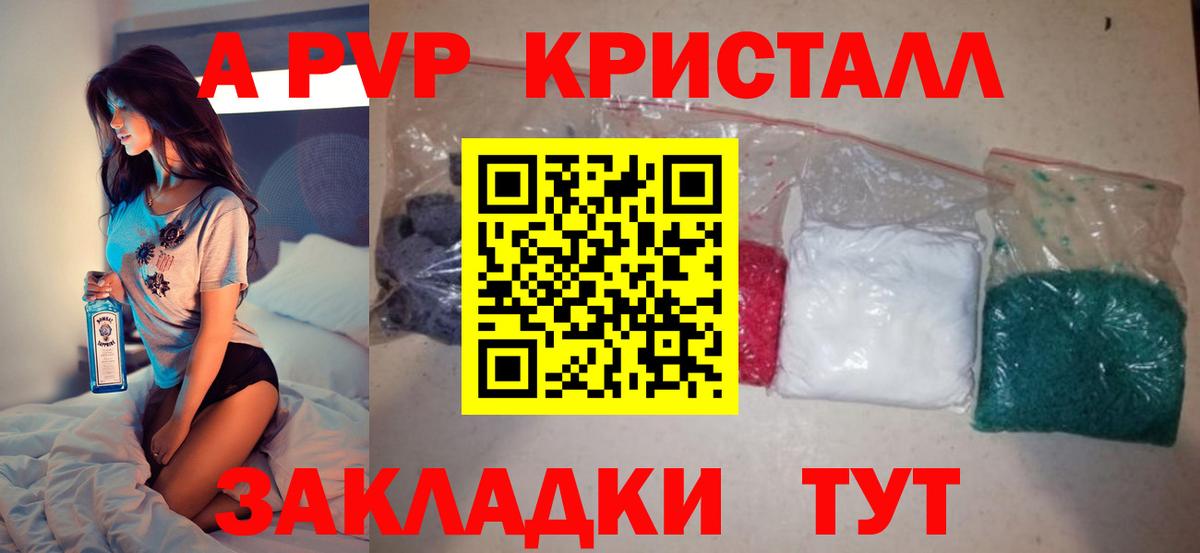 Экстази Ревда