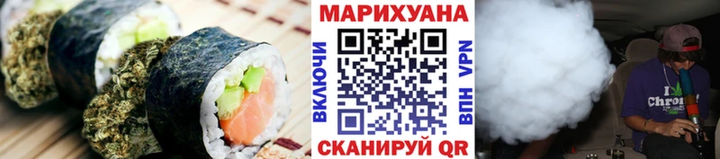 Canna-Cookies конопля Ревда