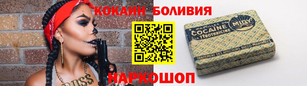 Кокаин Эквадор Ревда