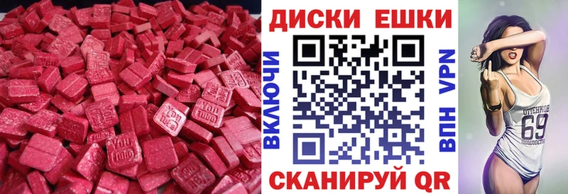 shop как зайти  Ревда  Ecstasy таблы 