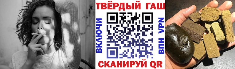 ГАШИШ хэш гидра как войти Ревда
