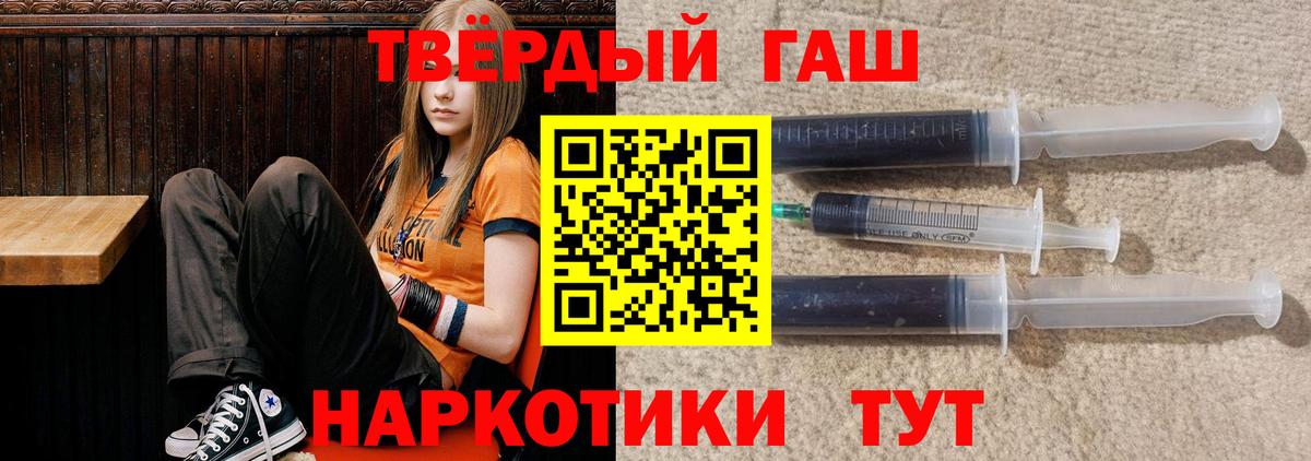 ГАШ hashish Ревда