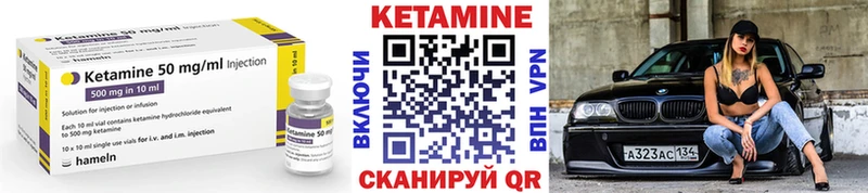 Кетамин VHQ  купить наркотик  omg   Ревда 