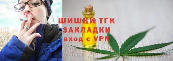 меф Покровск