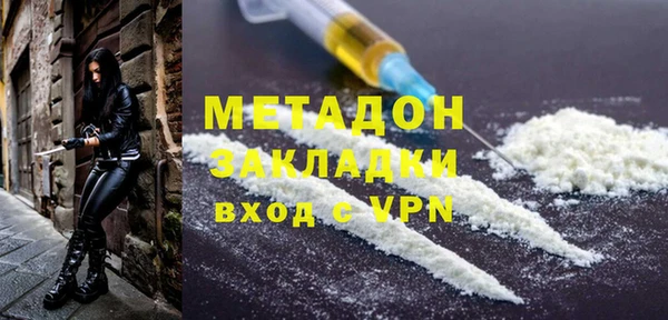меф Покровск