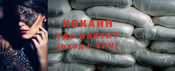прущий лед Алексин