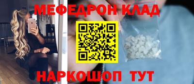 кокаин перу Новодвинск