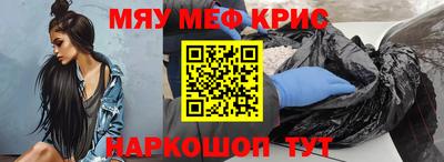 МДМА Канаш