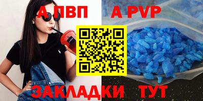 МДМА Канаш