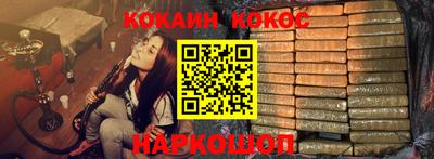 соль курить ск Кандалакша