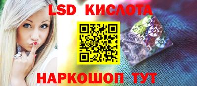соль курить ск Кандалакша