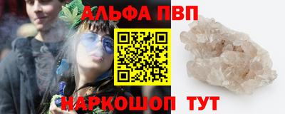 МДМА Канаш