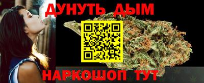 соль курить ск Кандалакша