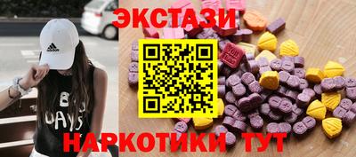 МДМА Канаш