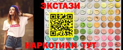 МДМА Канаш