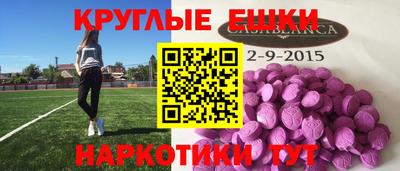 МДМА Канаш