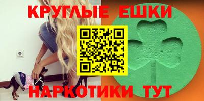 МДМА Канаш