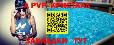 МДМА Канаш