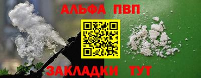 соль курить ск Кандалакша