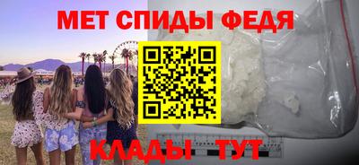 мяу мяу мука Новозыбков