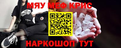 МДМА Канаш