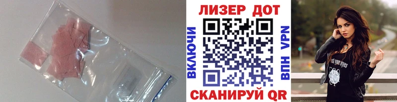Лсд 25 экстази ecstasy что такое Ревда