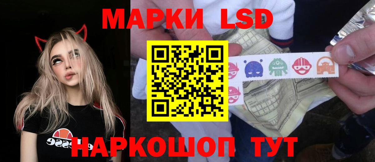 МЕГА вход  Лсд 25 экстази кислота  Вход с VPN  LSD-25 экстази  Ревда  ЛСД экстази ecstasy 