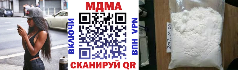 MDMA молли  где продают наркотики  блэк спрут ссылки  Ревда 