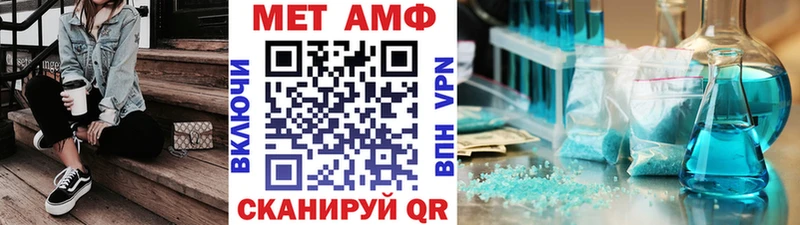 Метамфетамин Декстрометамфетамин 99.9% Ревда