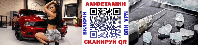 МЕТАМФЕТАМИН мет  Ревда 