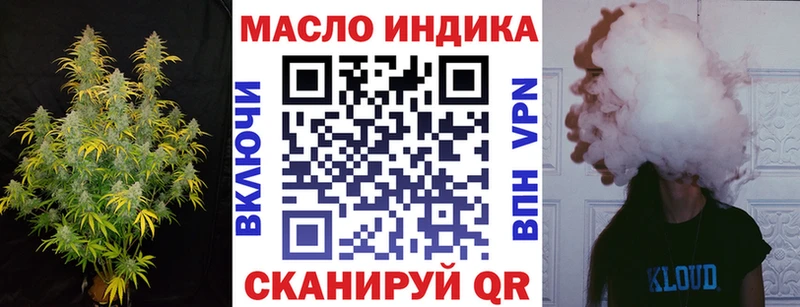 ТГК вейп с тгк Ревда