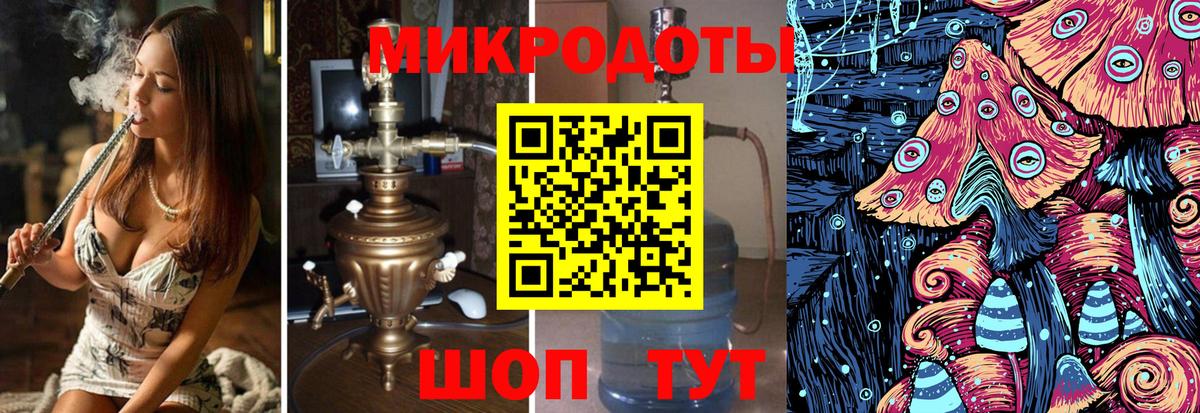 наркошоп  Галлюциногенные грибы мицелий  Вход с VPN  Ревда 