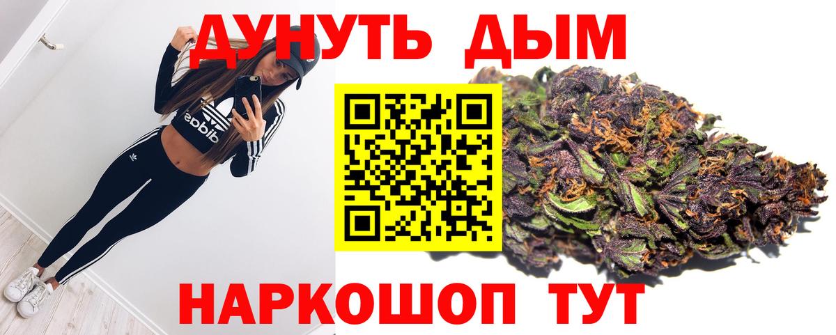 Бошки Шишки VHQ  Вход с VPN  Ревда  МАРИХУАНА LSD WEED 